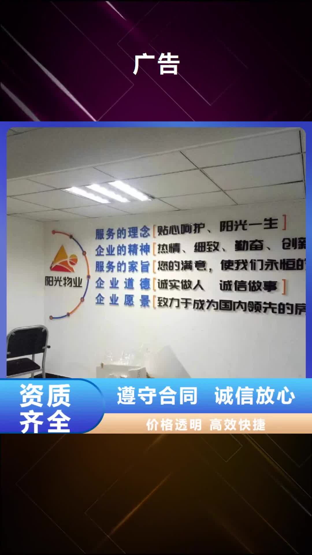 日喀则 广告_【展会布置搭建公司】售后保障